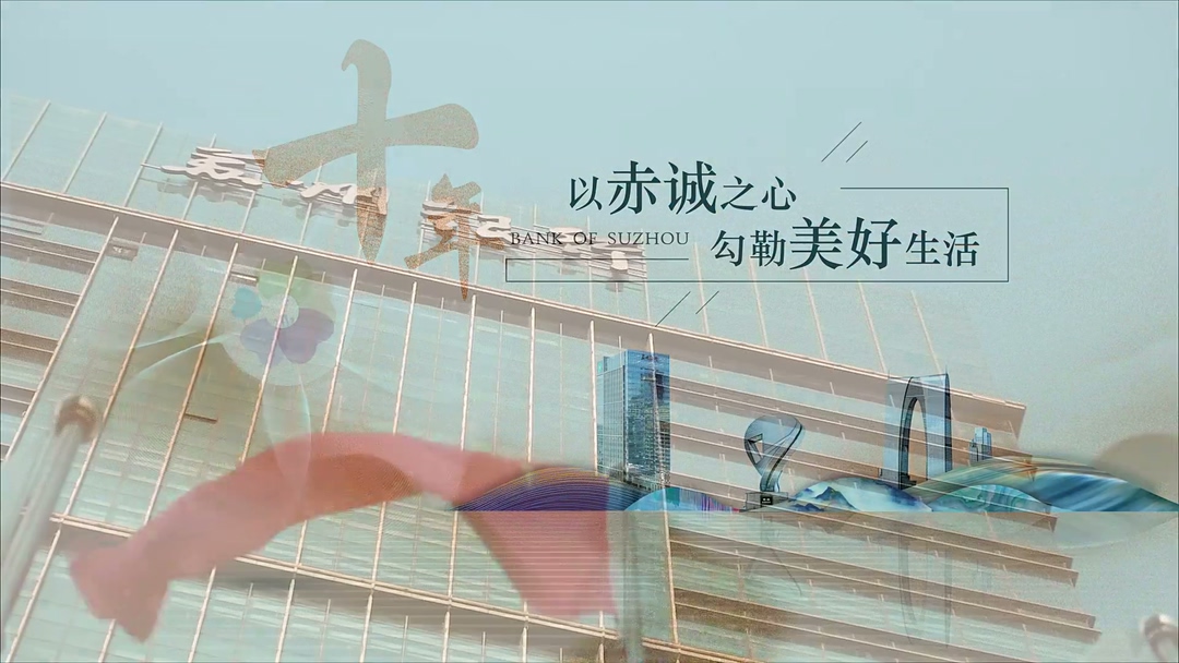 宣传片制作