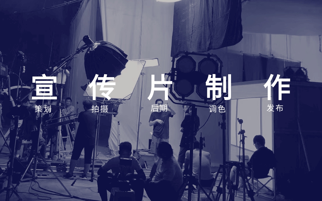 摄影宣传片拍摄教程视频，技巧大全