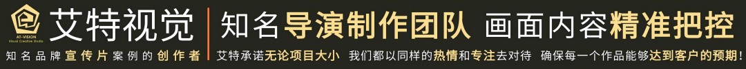 北京企业宣传片视频拍摄制作公司