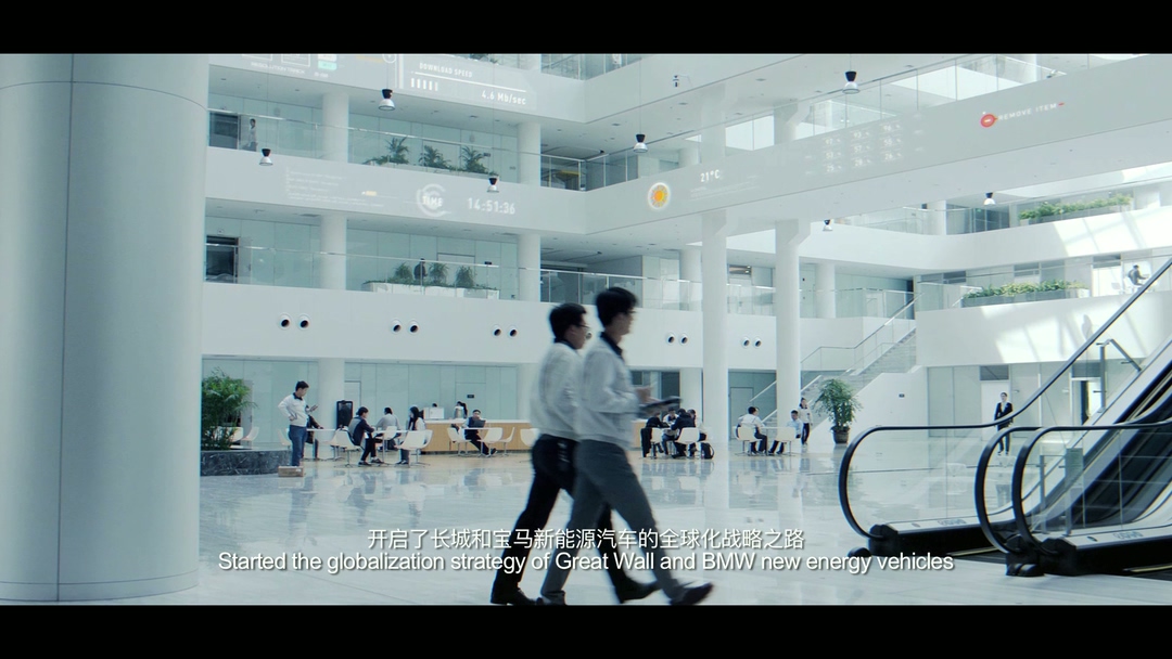 北京宣传片视频拍摄制作公司20250703_131203.217.jpg