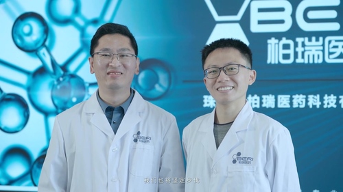 柏瑞医疗保健宣传片-北京宣传片制作公司