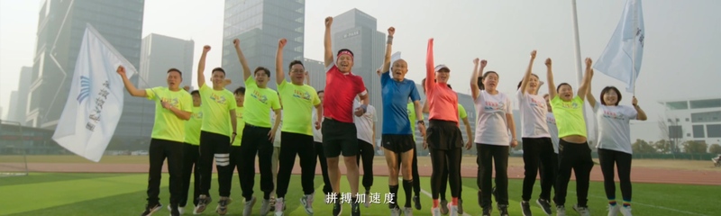 华设企业宣传片制作案例马拉松赛道上的拼搏者