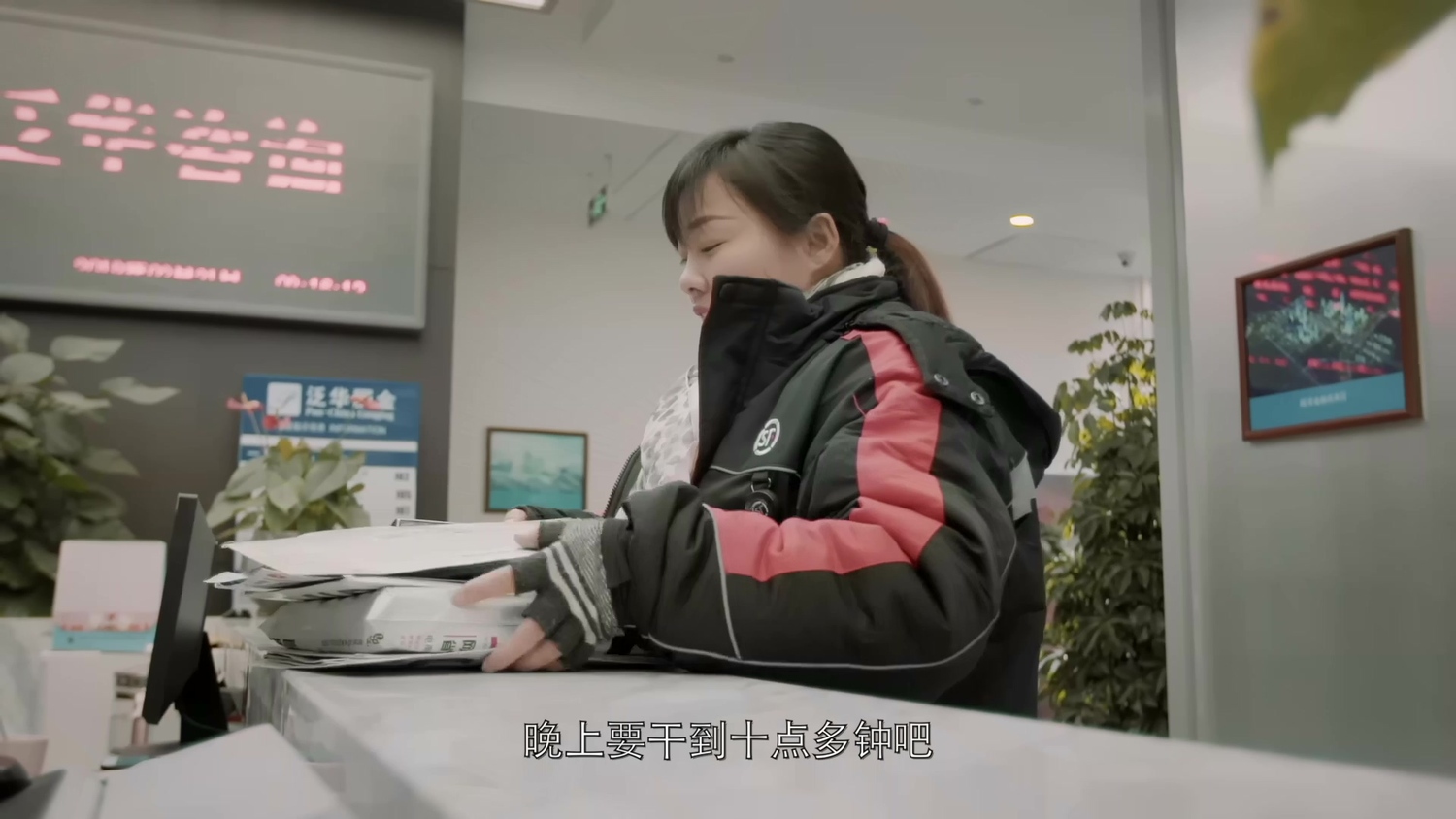 人民日报-《我们都是追梦人》-纪录片 (2).mp4_20241211_143129.330.jpg