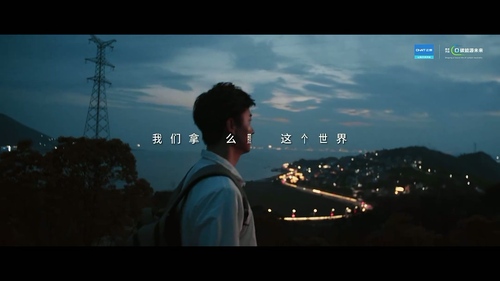 新能源零碳未来宣传片_新能源企业宣传片