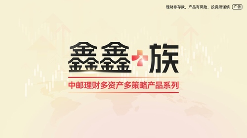 金融产品北京动画宣传片制作案例