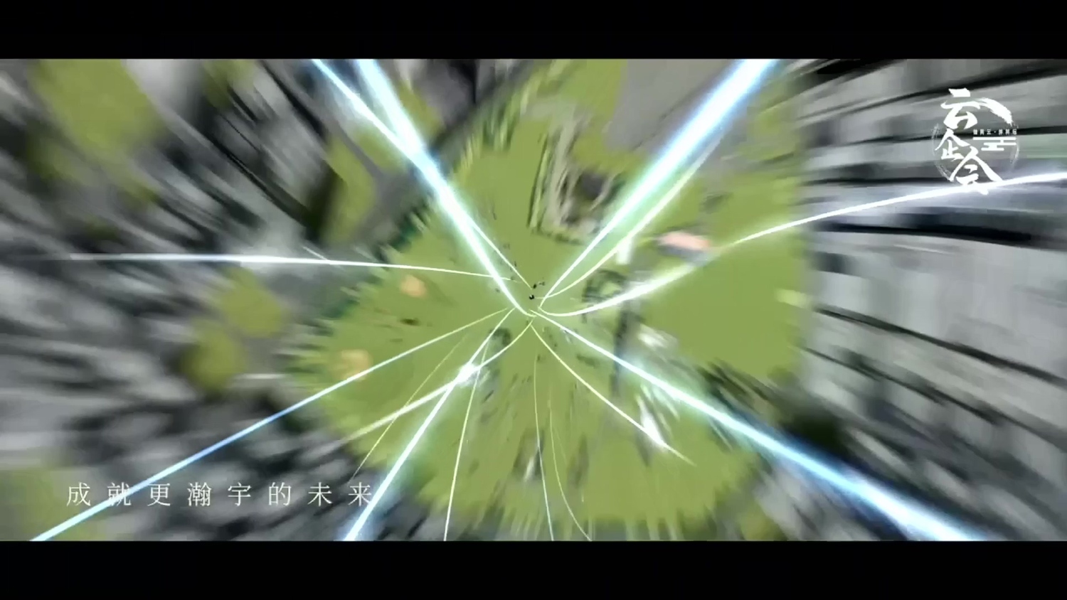 宣传片制作