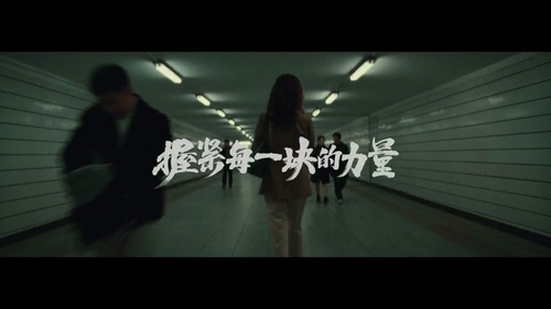 银行产品宣传片制作案例