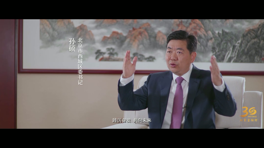 北京宣传片制作公司20250522_133639.421.jpg