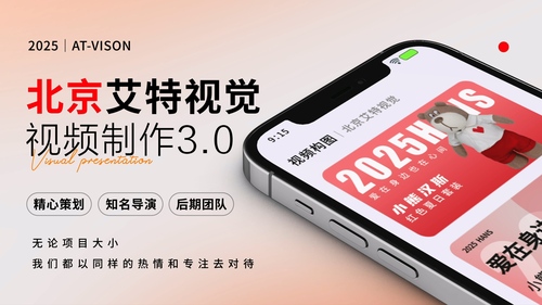 视频封面设计思路视频动画案例