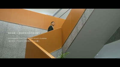 中电光谷企业宣传片