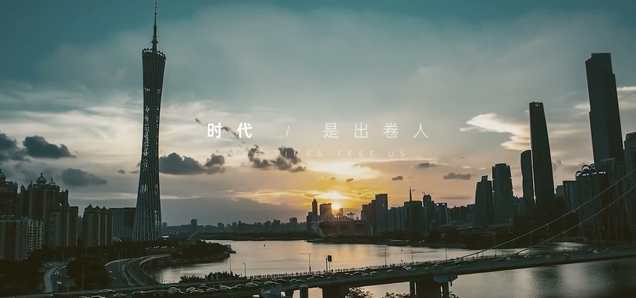 万物互联北京宣传片拍摄制作案例