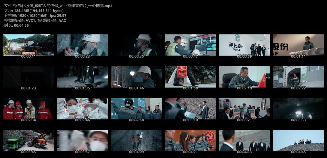 北京宣传片制作公司
