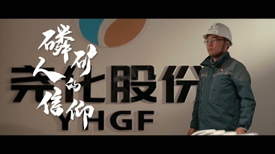 矿企企业党建宣传片