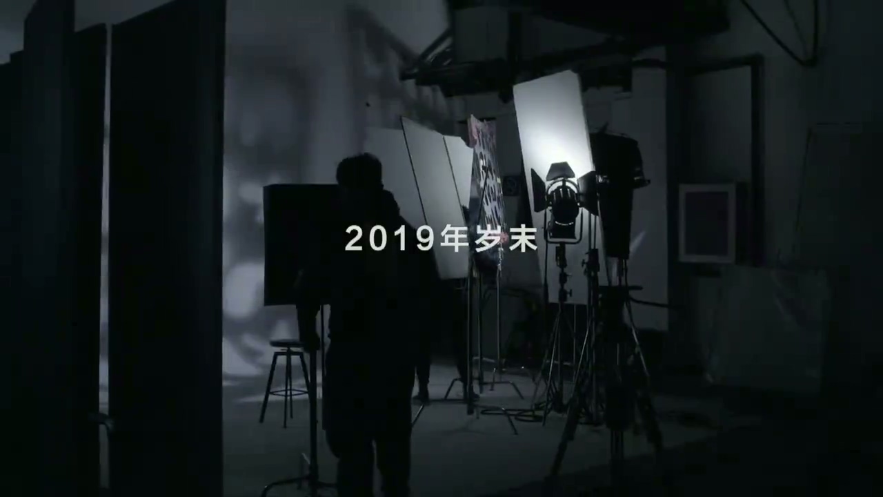 宣传片制作