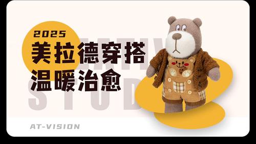 视频动画里圆形的无限潜力