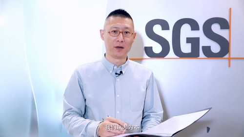 国际认证企业SGS品牌宣传片制作案例