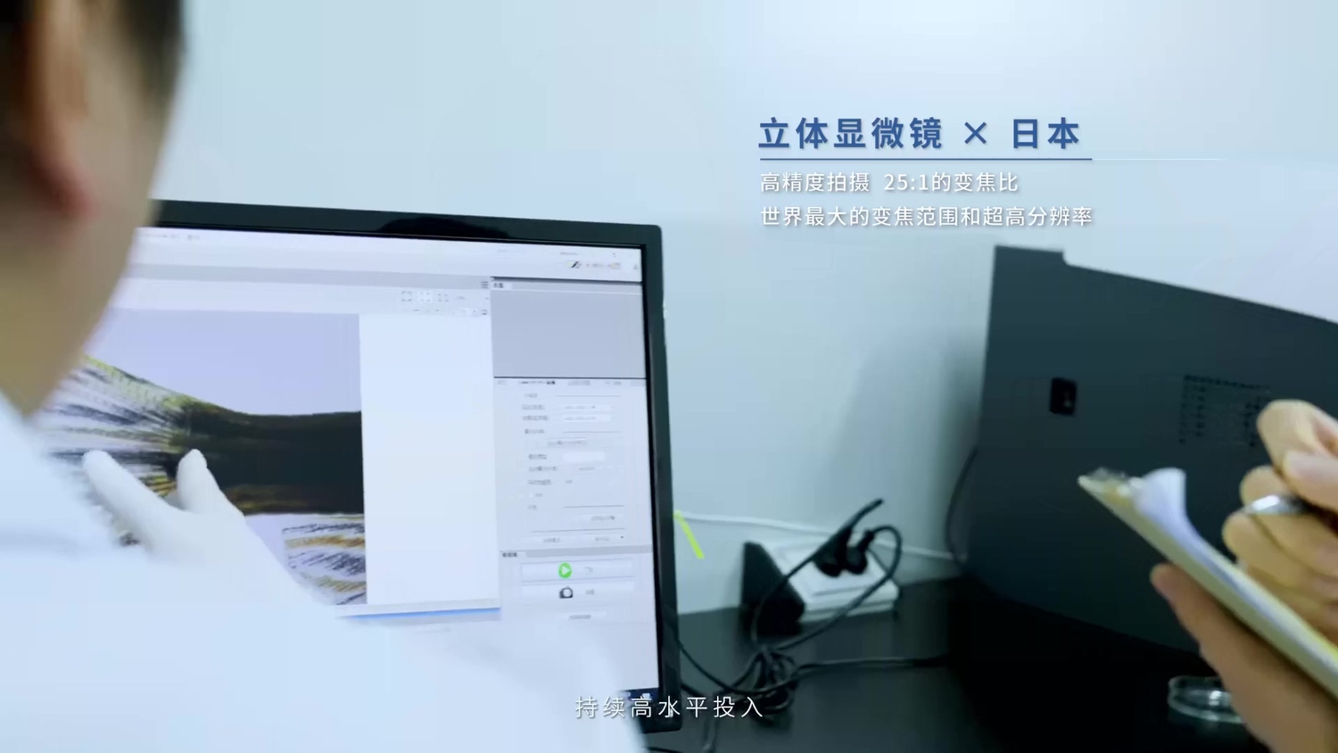 宣传片制作