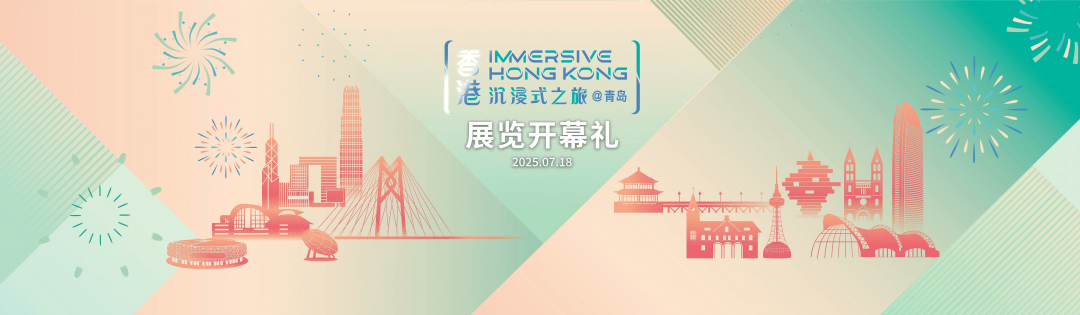 KV动画活动VJ制作公司.png