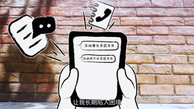 反诈骗宣传片-网络晴空E起守护